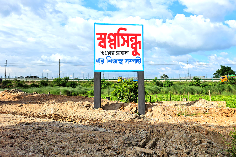 Shwapno Sindhu 1